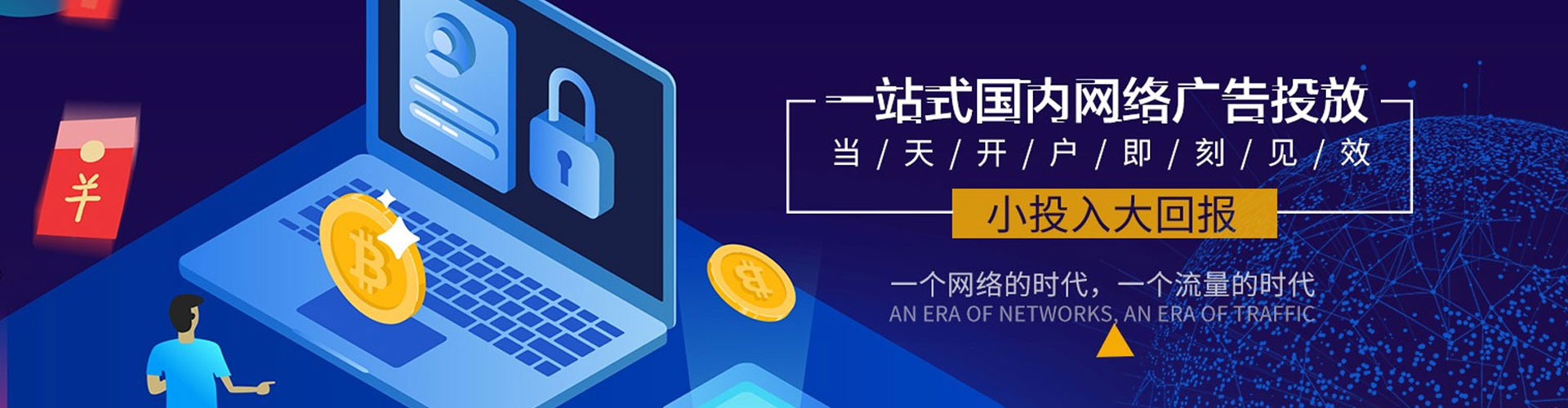 新华百度充值高返点